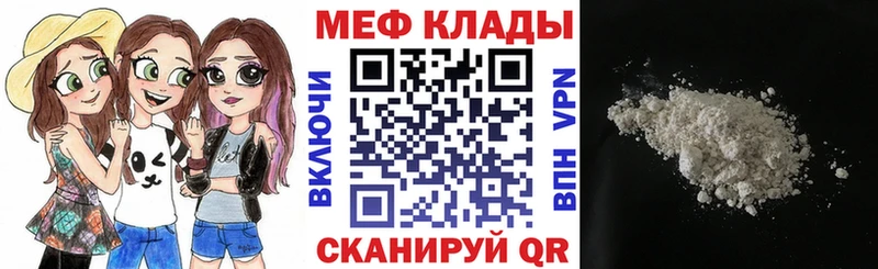Купить наркотики цена Маркс ГАШ  А ПВП  АМФЕТАМИН  Меф  МАРИХУАНА  Кокаин 