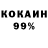 Кетамин VHQ Arseniy Varakuta