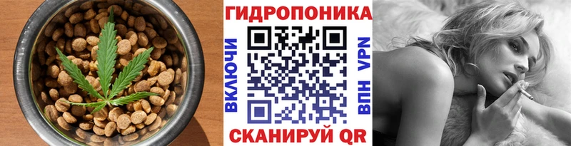 Cannafood марихуана  Маркс 