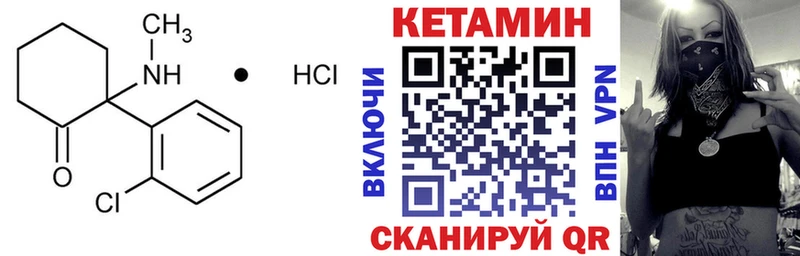как найти наркотики  Маркс  КЕТАМИН ketamine 