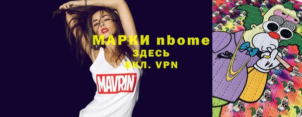 марки lsd Гусев