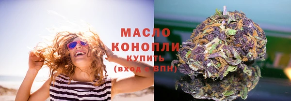 дурь Гусиноозёрск