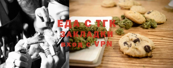 дурь Гусиноозёрск