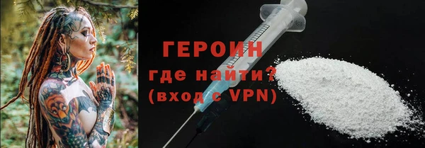 дурь Гусиноозёрск