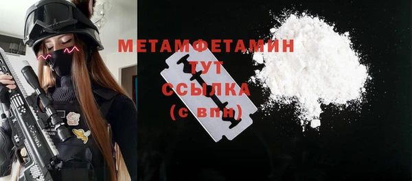 дурь Гусиноозёрск