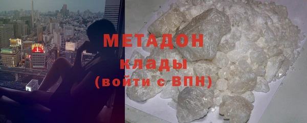 дурь Гусиноозёрск