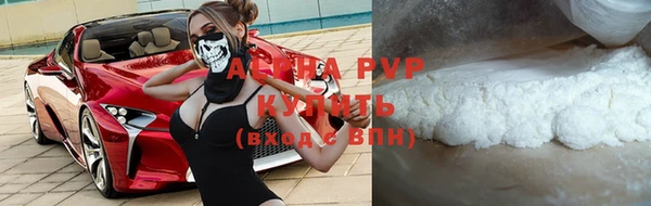 дурь Гусиноозёрск