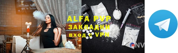 марки lsd Гусев