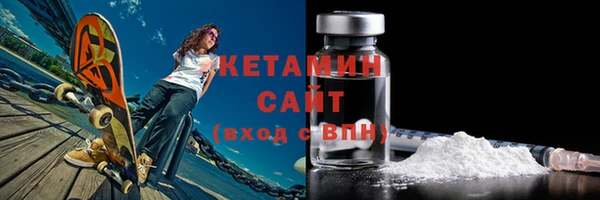 дурь Гусиноозёрск