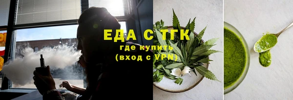 дурь Гусиноозёрск