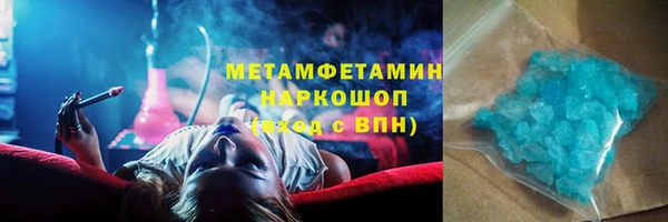 марки lsd Гусев