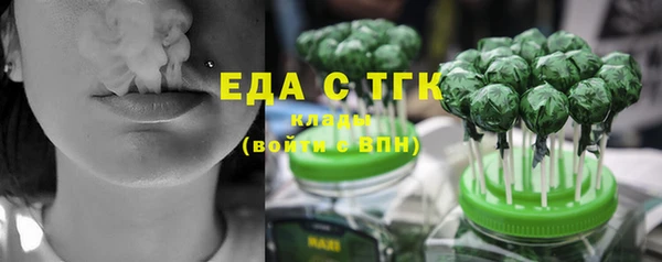 дурь Гусиноозёрск