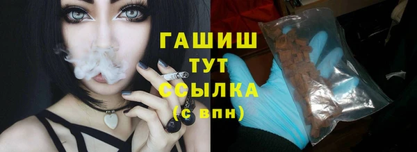 марки lsd Гусев