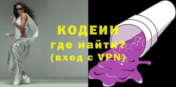дурь Гусиноозёрск