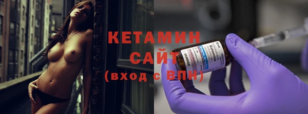 дурь Гусиноозёрск