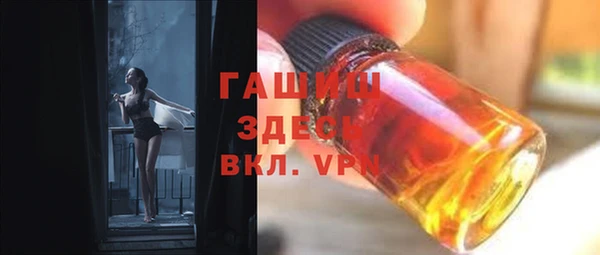 марки lsd Гусев