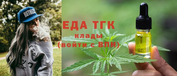 дурь Гусиноозёрск