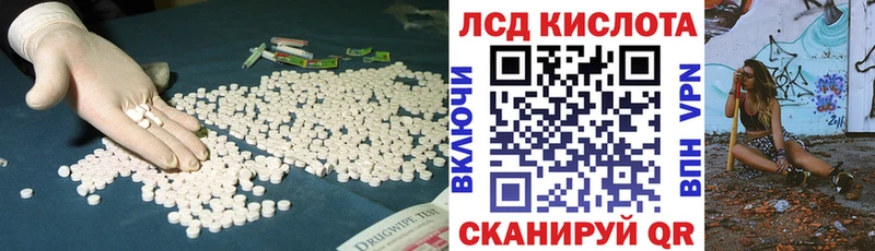 mega сайт  Маркс  Лсд 25 экстази кислота 