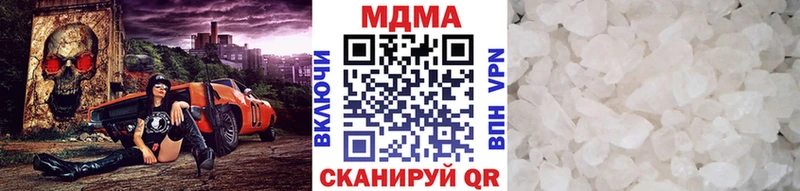 как найти наркотики  Маркс  МДМА кристаллы 