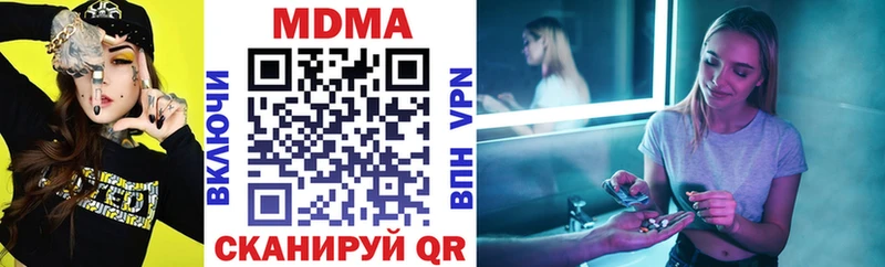 МДМА кристаллы Маркс