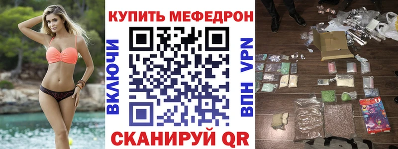 МЕФ VHQ  хочу наркоту  Маркс 