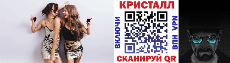 блэк спрут зеркало  Маркс  МЕТАМФЕТАМИН Декстрометамфетамин 99.9% 